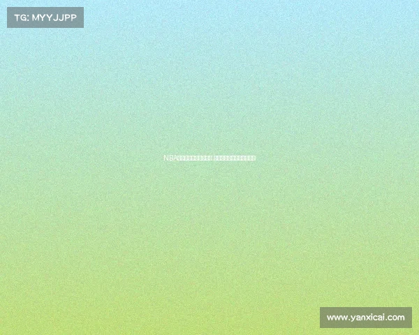 NBA黄牛倒卖球票乱象揭秘 球迷利益受损背后真相曝光