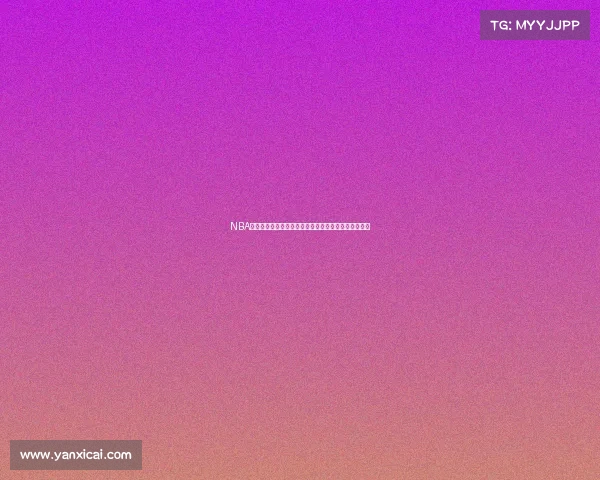 NBA历史助攻王分析:领袖球员如何通过传球定义比赛节奏