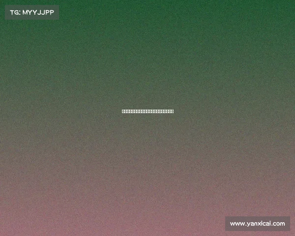 西甲冬歇期安排全面解读各球队备战与比赛计划